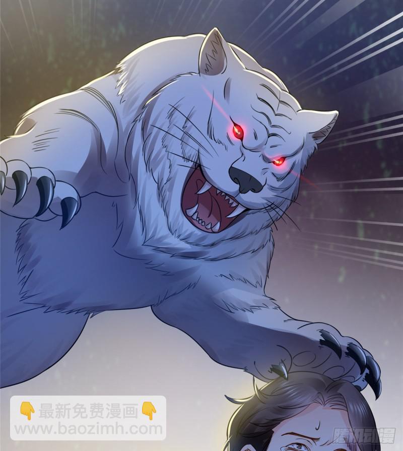 第四十五话 惊喜成惊吓52