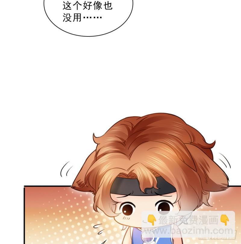 第四十五话 惊喜成惊吓6