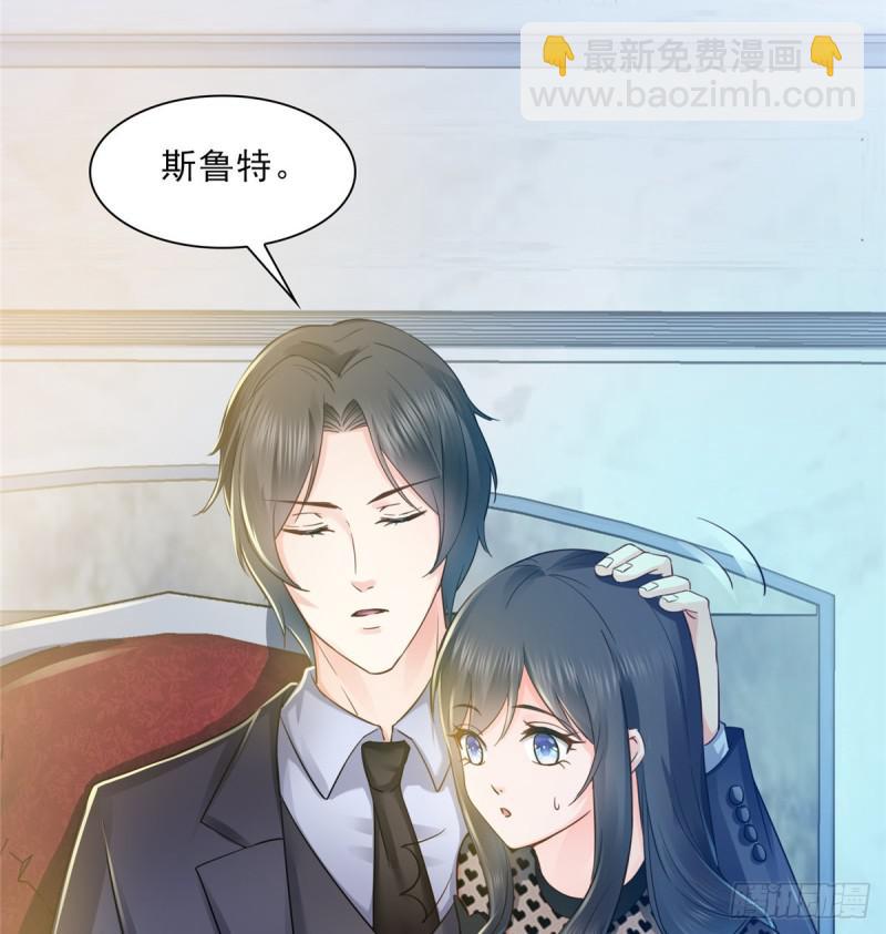 第四十六话 那个，你饿吗？30