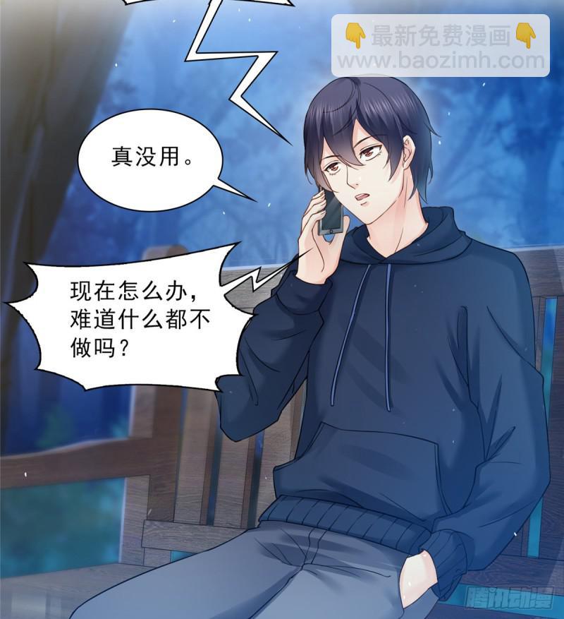 第四十六话 那个，你饿吗？36