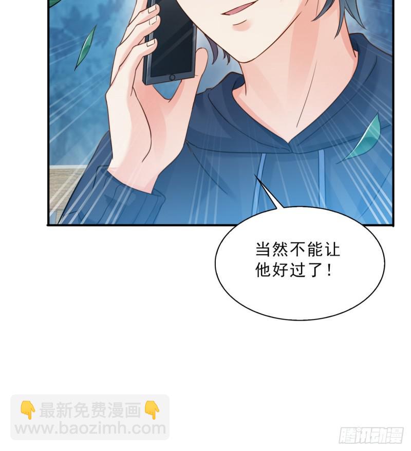 第四十六话 那个，你饿吗？38