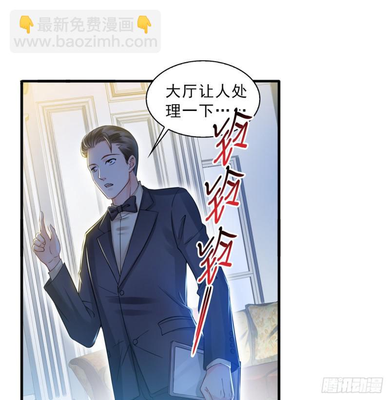 第四十六话 那个，你饿吗？39