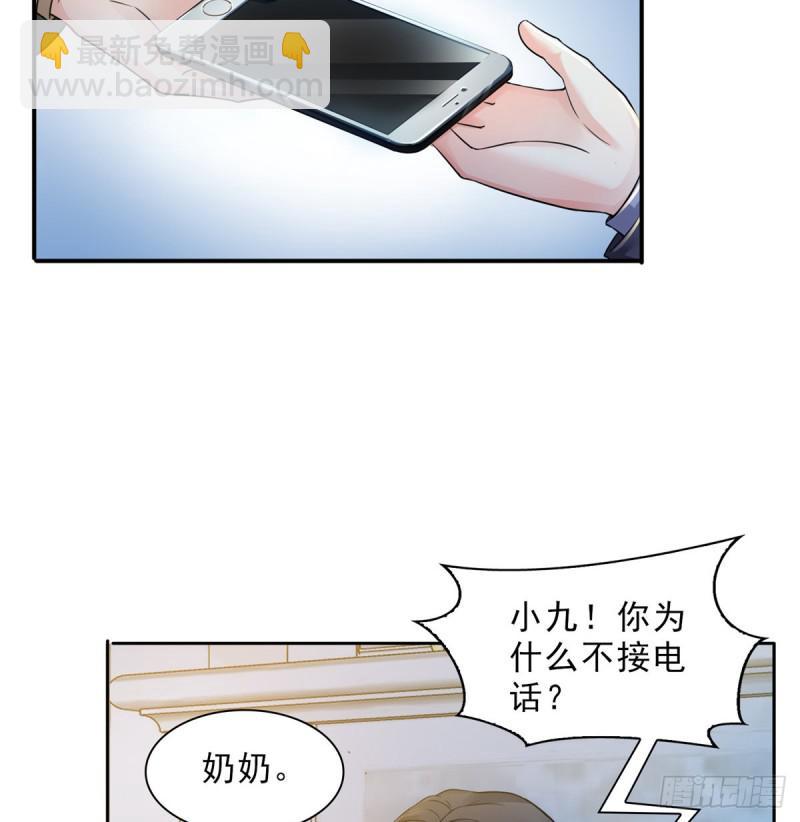 第四十六话 那个，你饿吗？42