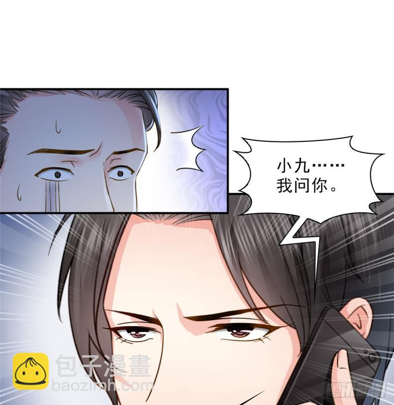 第四十六话 那个，你饿吗？44