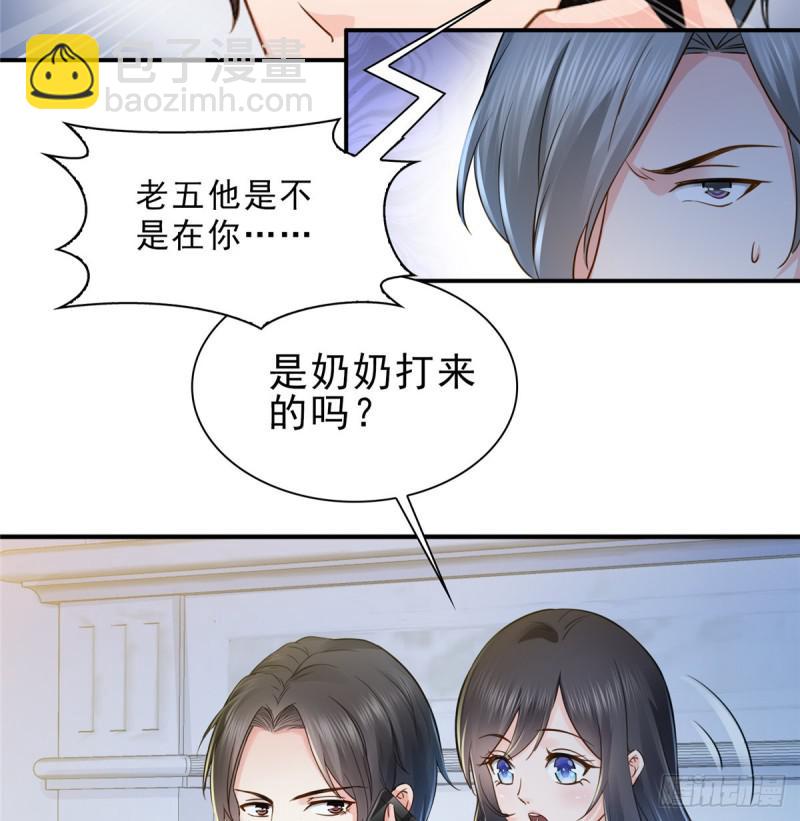 第四十六话 那个，你饿吗？45