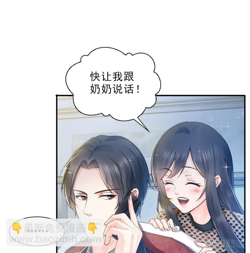 第四十六话 那个，你饿吗？47