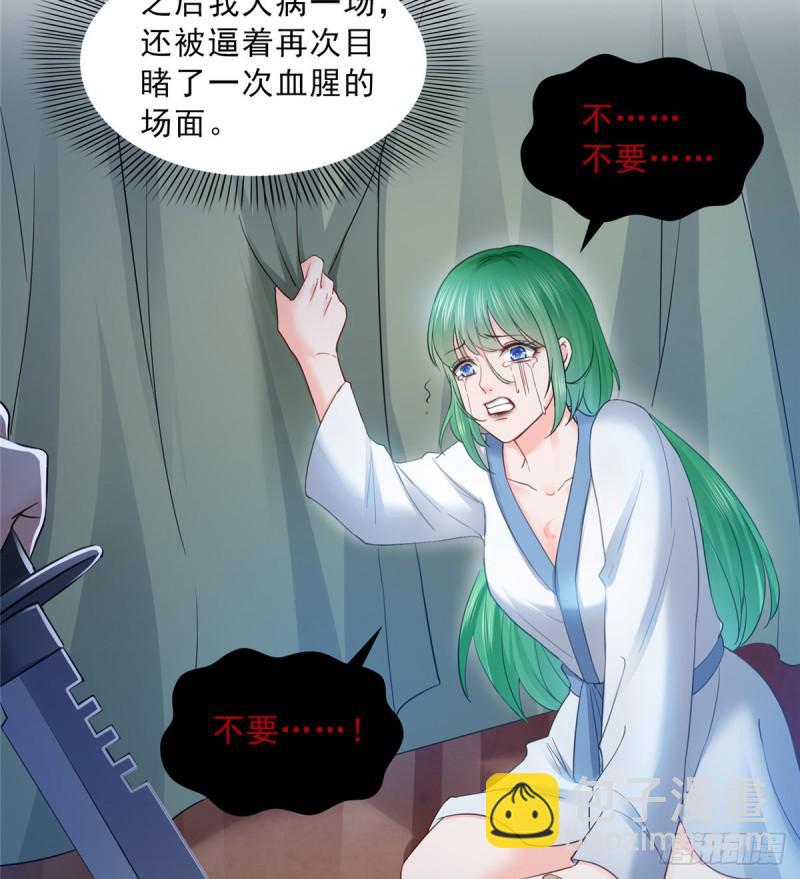 第四十六话 那个，你饿吗？5