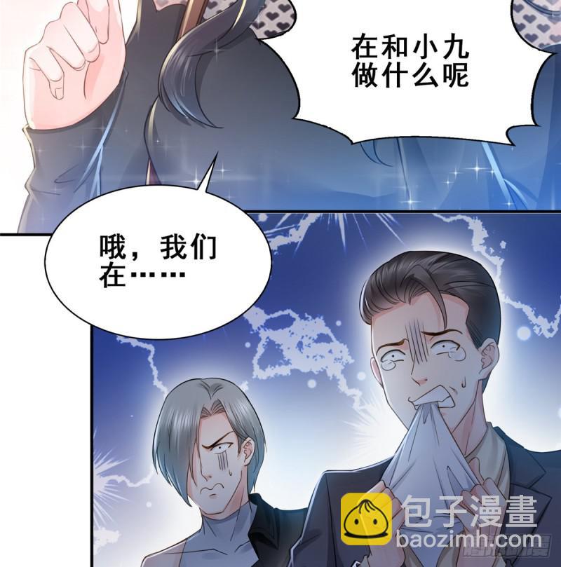 第四十六话 那个，你饿吗？57
