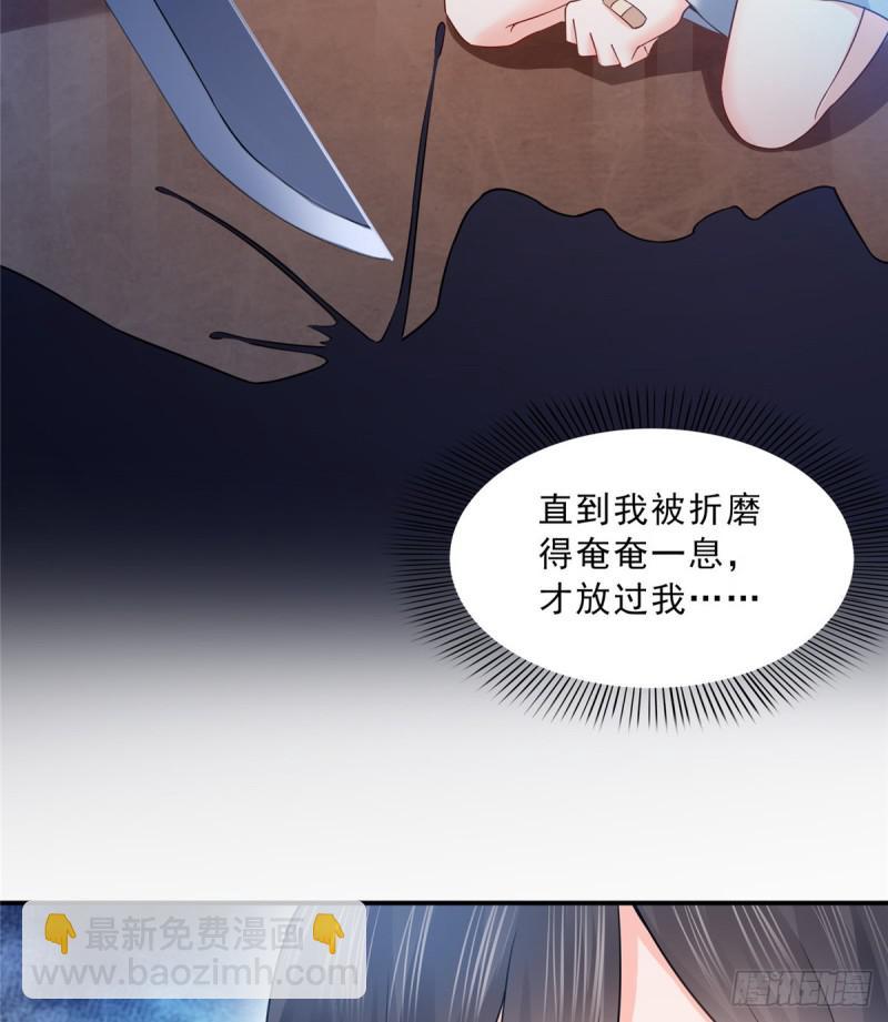 第四十六话 那个，你饿吗？6