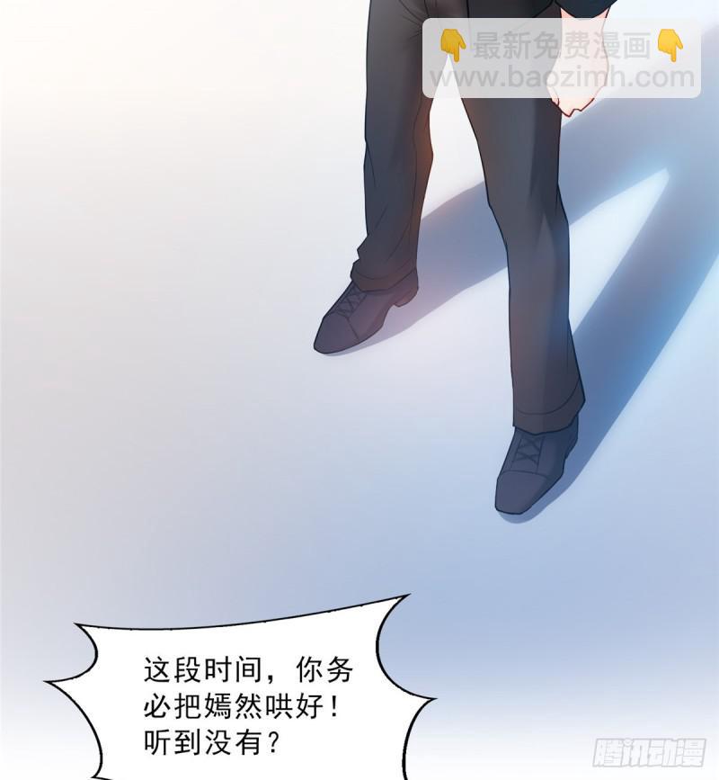 第四十八话 无事献殷情12