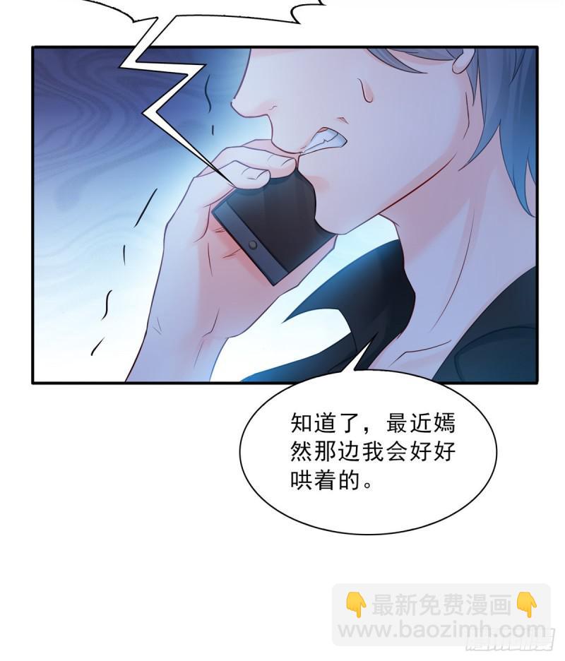 第四十八话 无事献殷情13