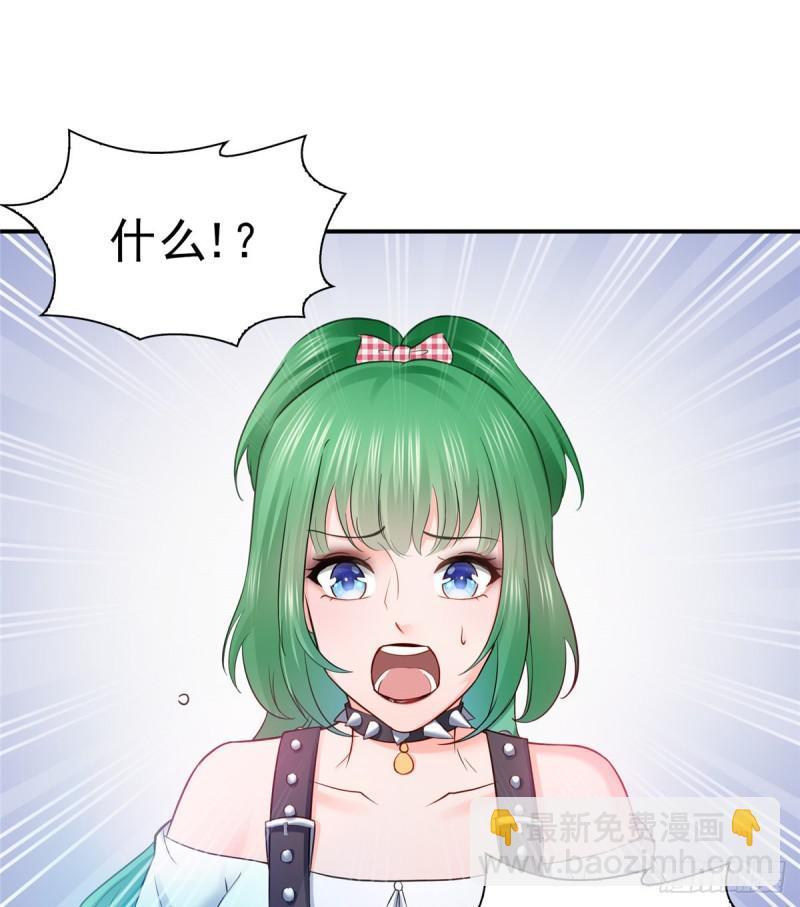 第四十八话 无事献殷情14