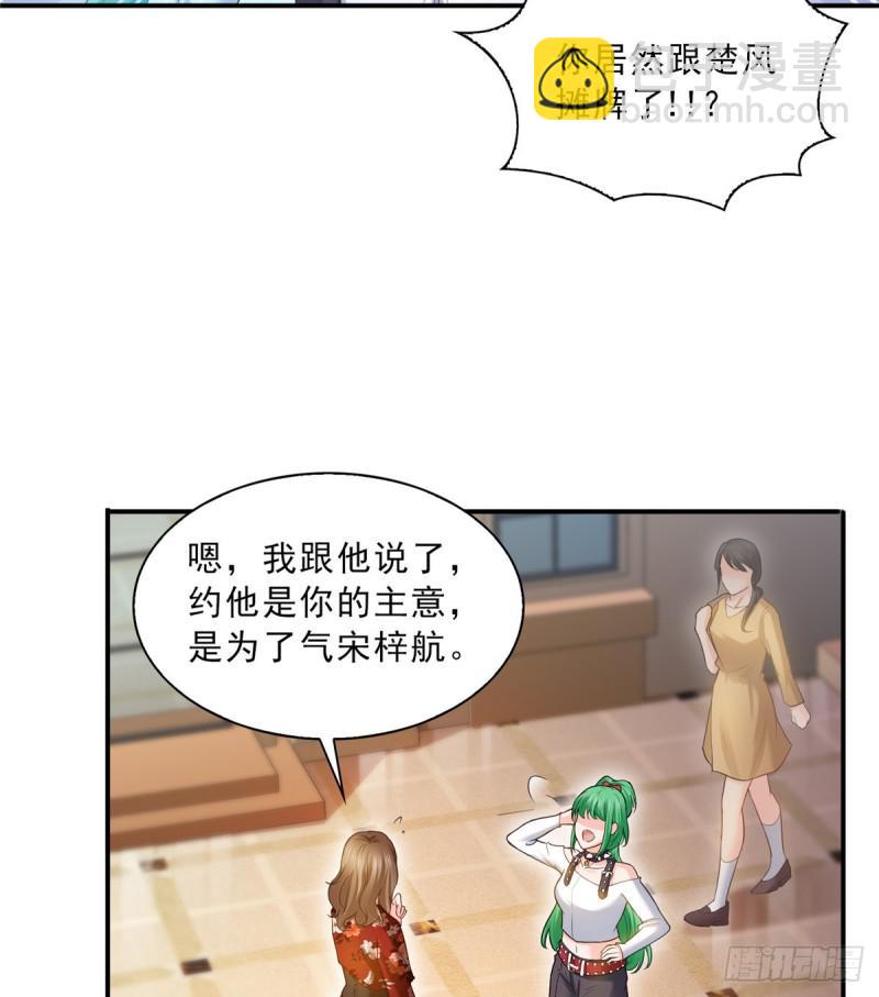 第四十八话 无事献殷情15