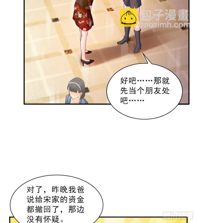 第四十八话 无事献殷情16