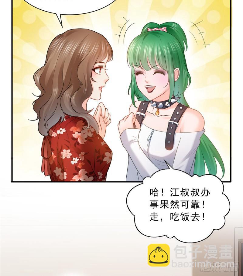 第四十八话 无事献殷情17