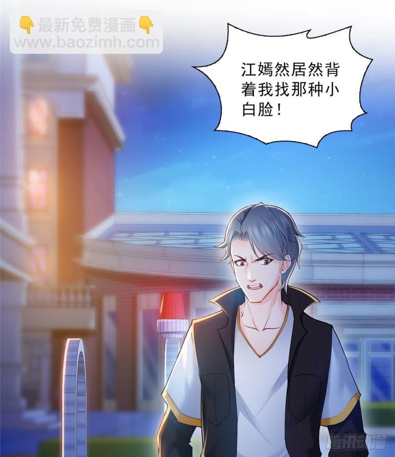 第四十八话 无事献殷情2