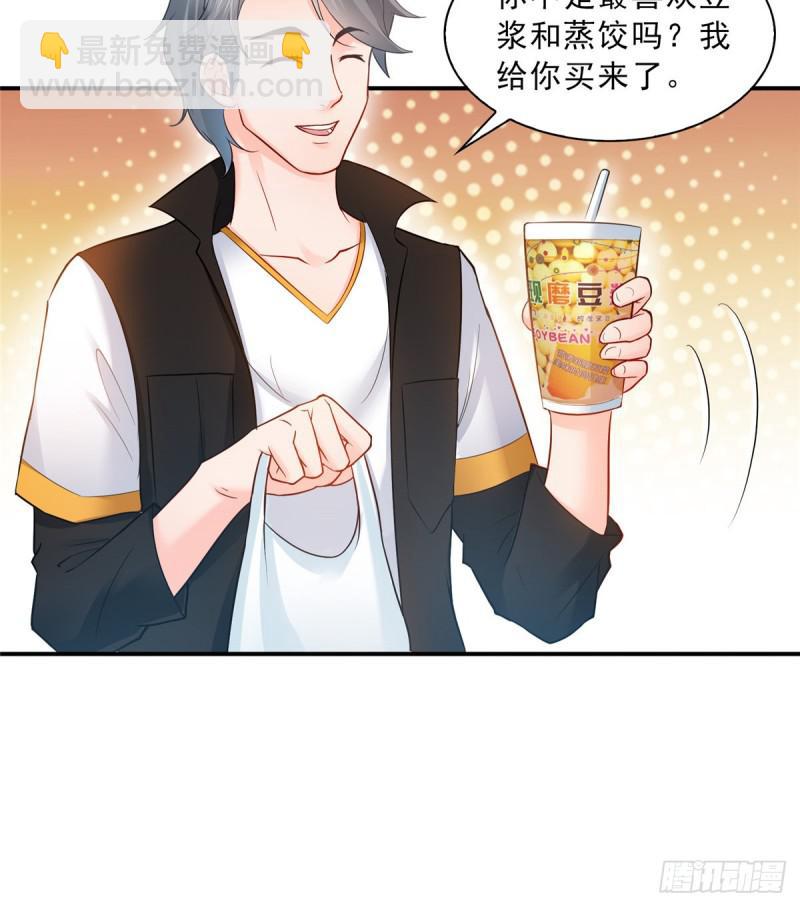 第四十八话 无事献殷情20