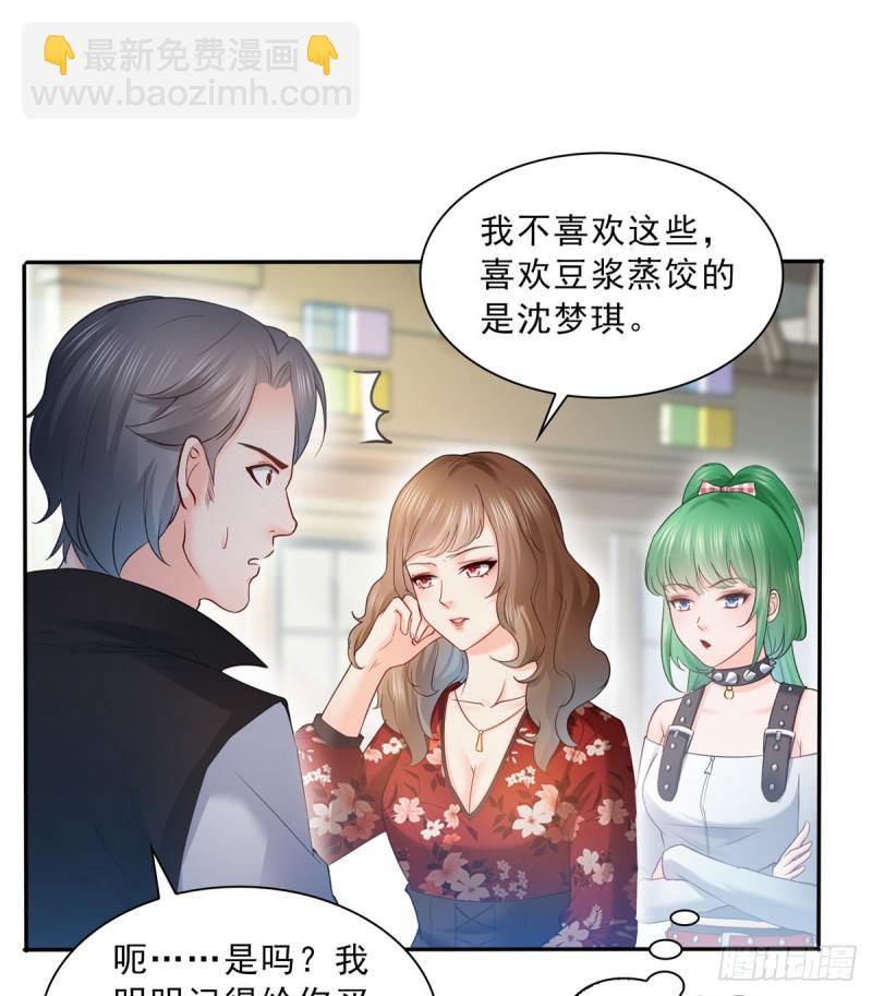第四十八话 无事献殷情21