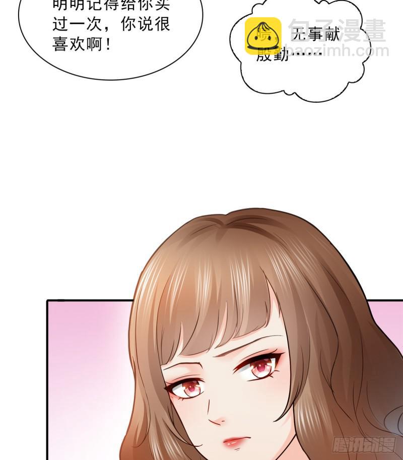 第四十八话 无事献殷情22