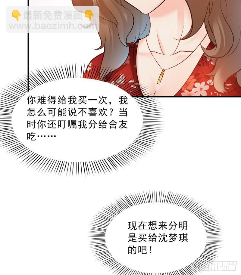 第四十八话 无事献殷情23