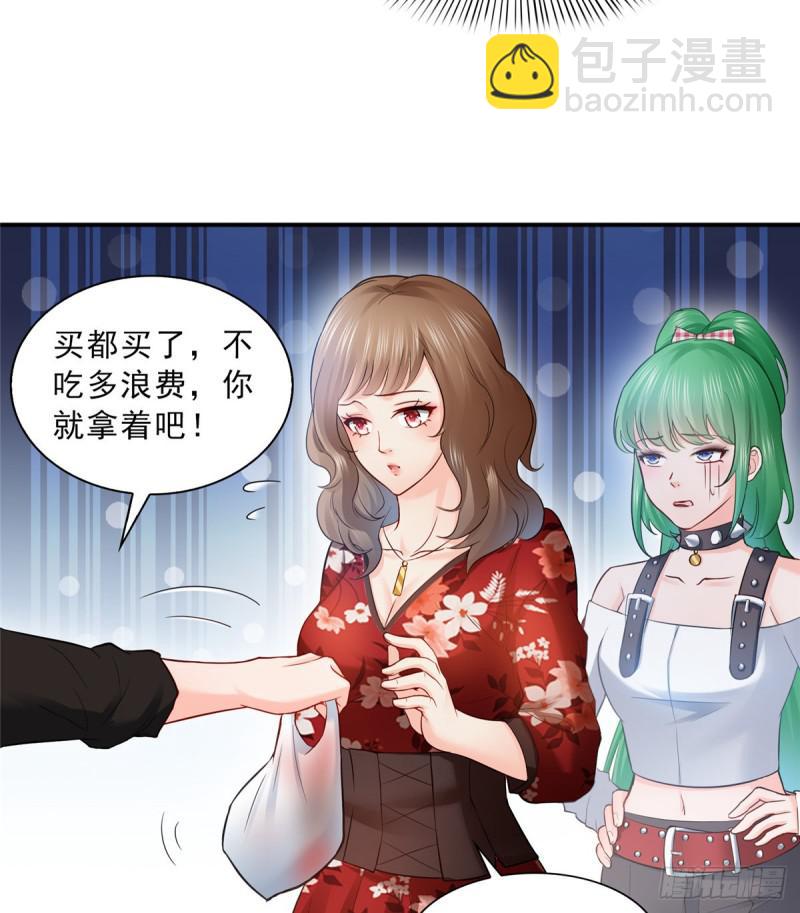 第四十八话 无事献殷情24