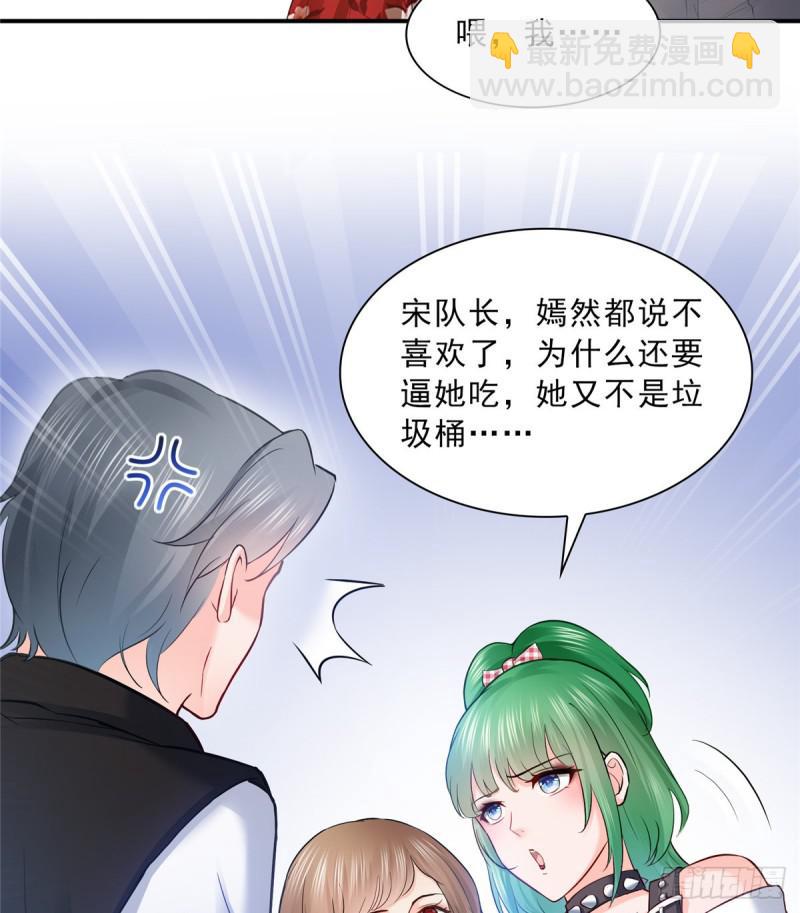 第四十八话 无事献殷情25