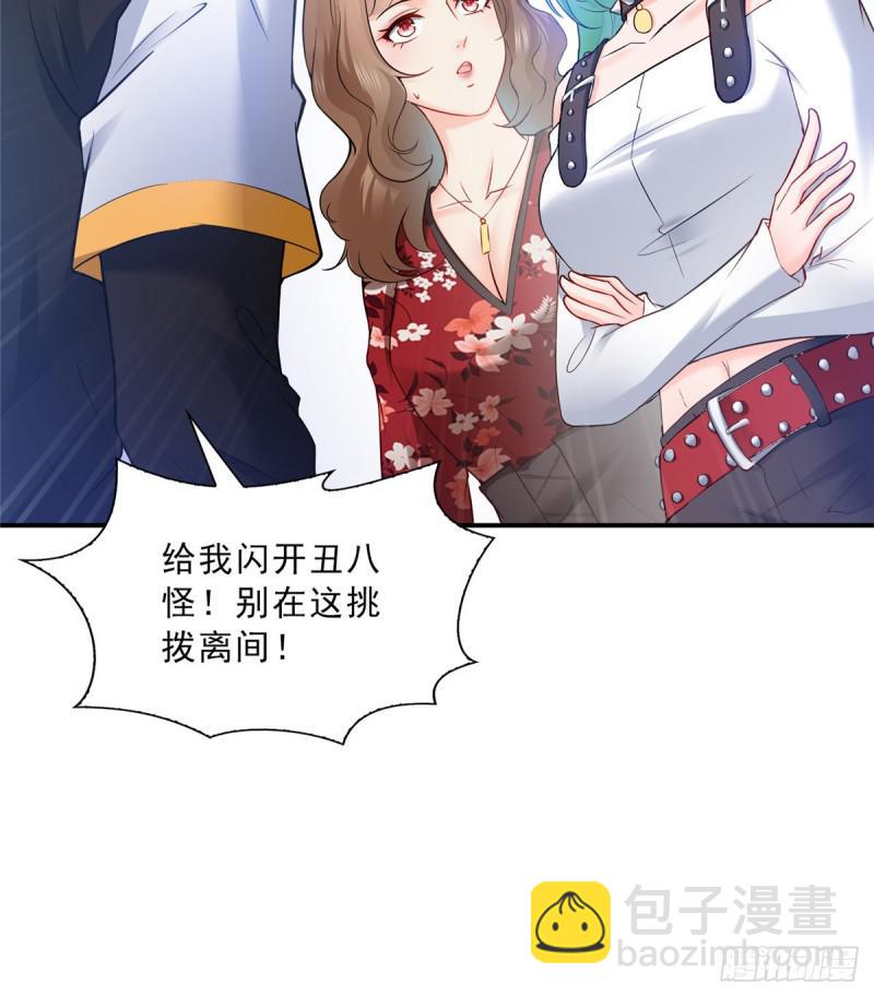 第四十八话 无事献殷情26
