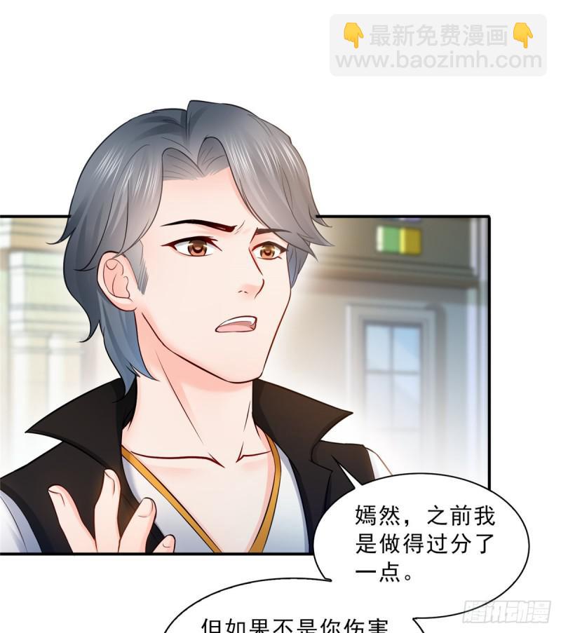 第四十八话 无事献殷情27
