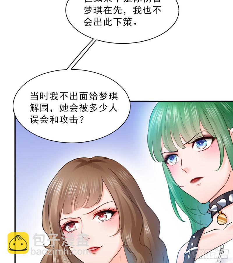 第四十八话 无事献殷情28