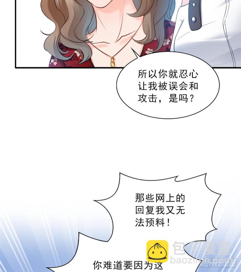 第四十八话 无事献殷情29