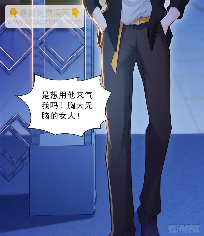 第四十八话 无事献殷情3