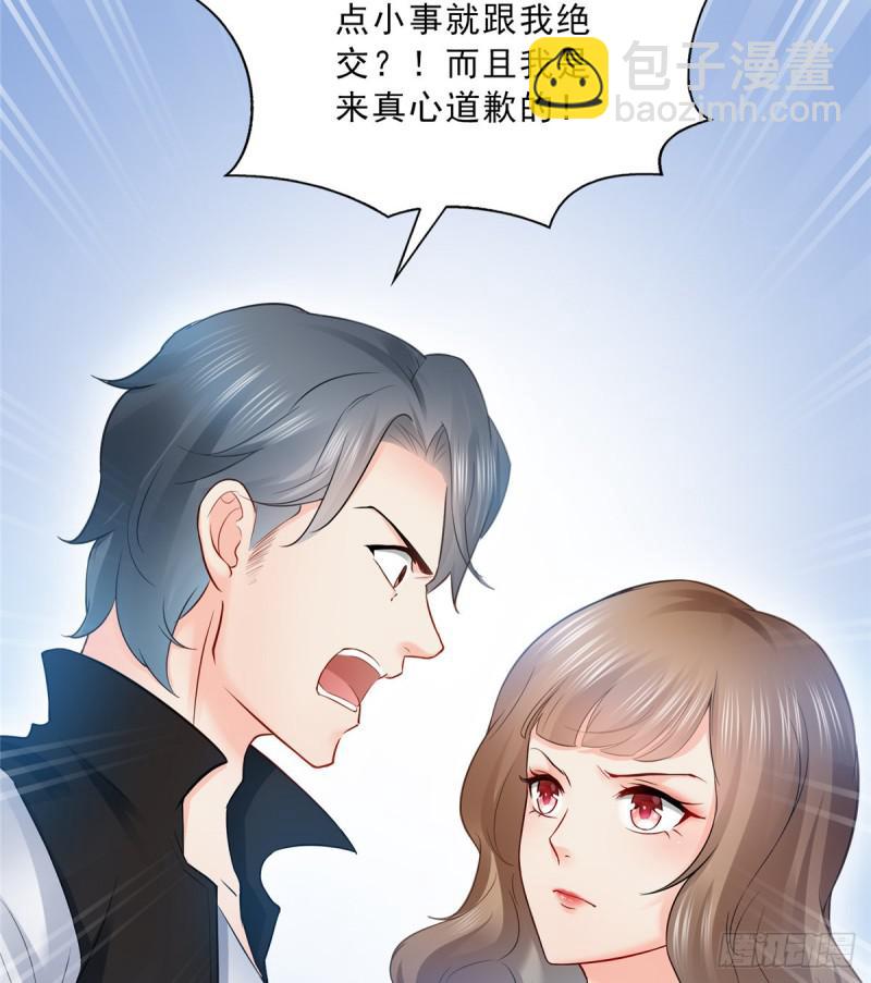 第四十八话 无事献殷情30