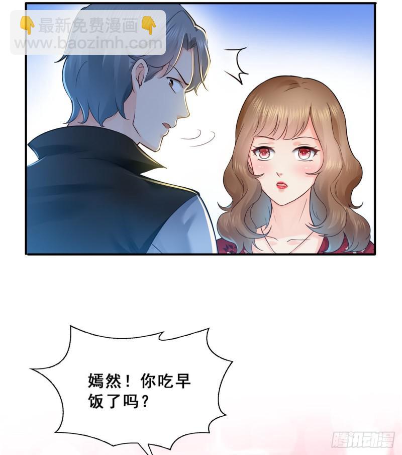 第四十八话 无事献殷情32