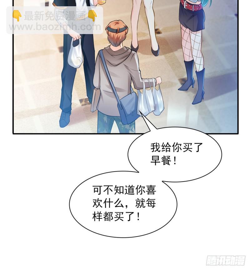 第四十八话 无事献殷情36