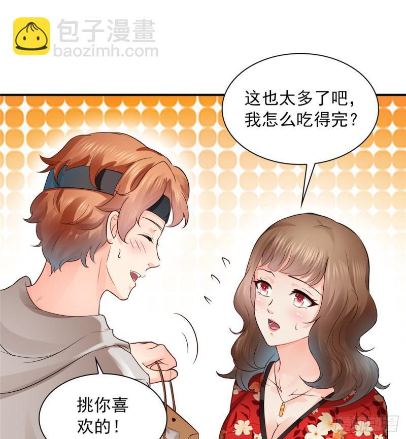 第四十八话 无事献殷情37