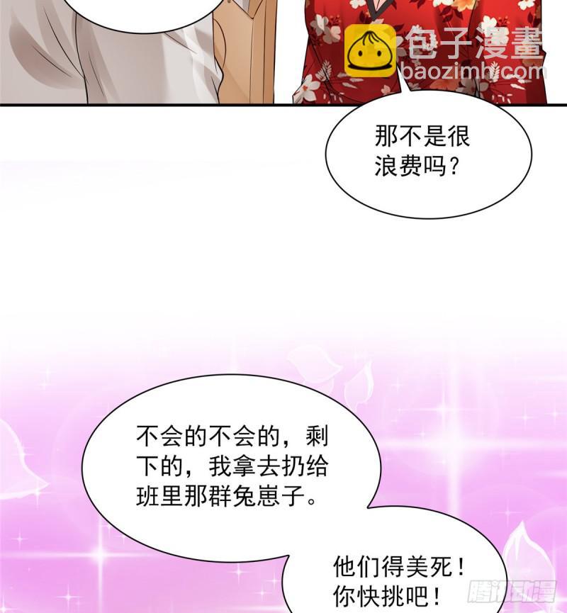 第四十八话 无事献殷情38