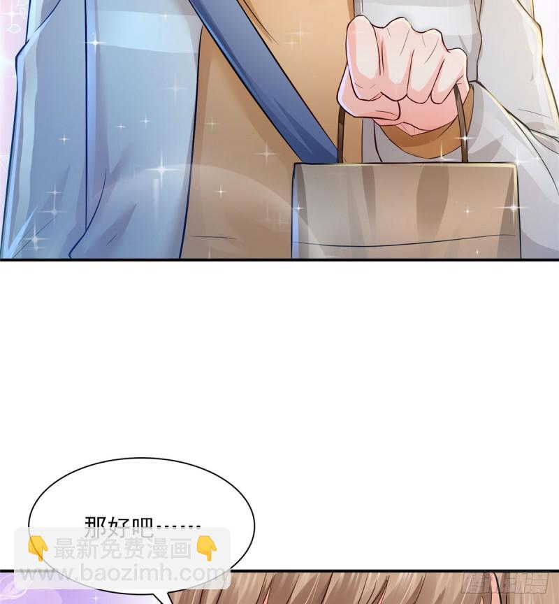 第四十八话 无事献殷情40