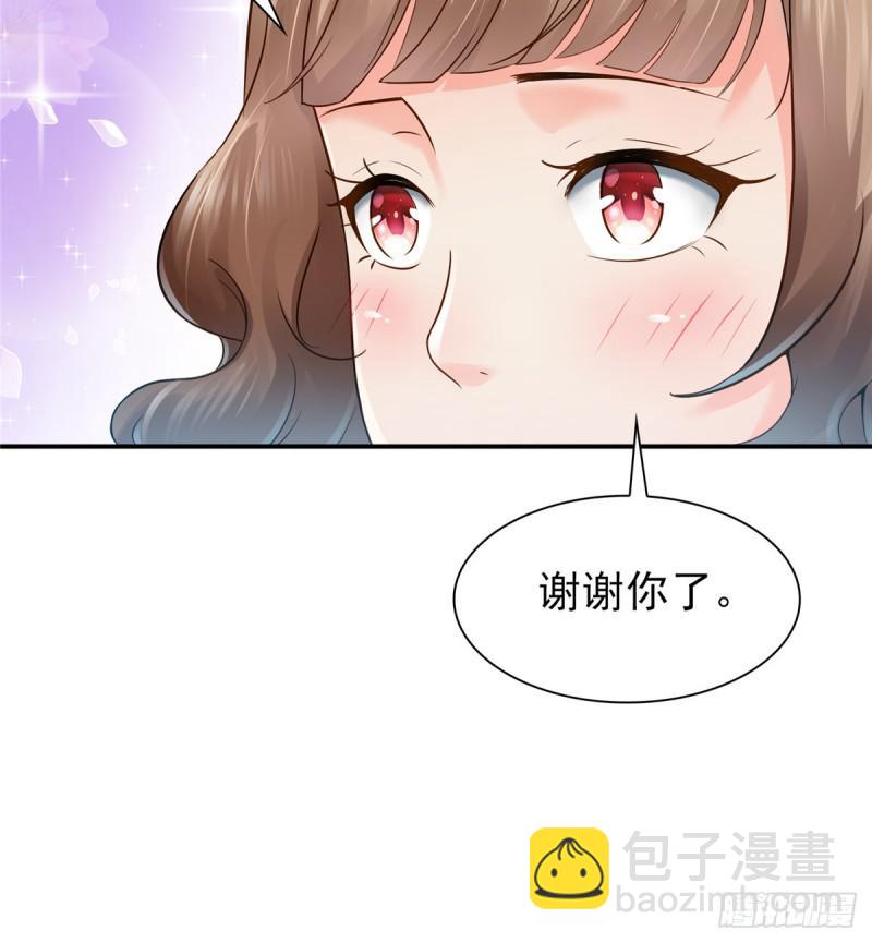第四十八话 无事献殷情41