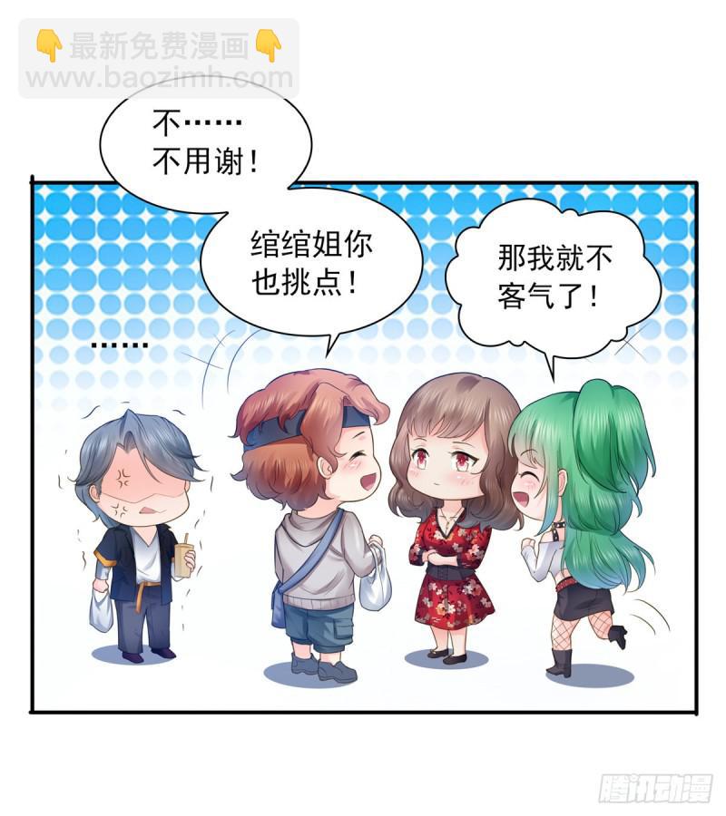 第四十八话 无事献殷情42