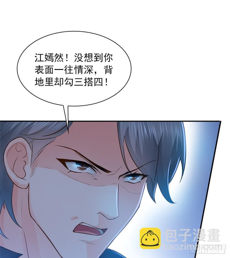 第四十八话 无事献殷情43