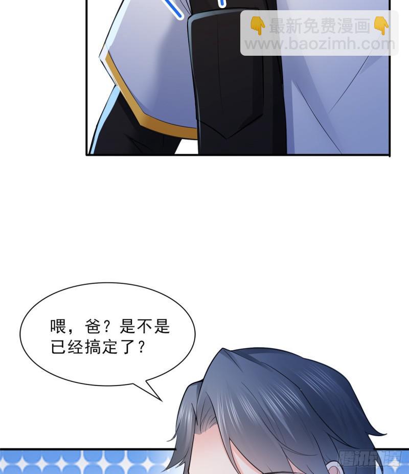 第四十八话 无事献殷情5