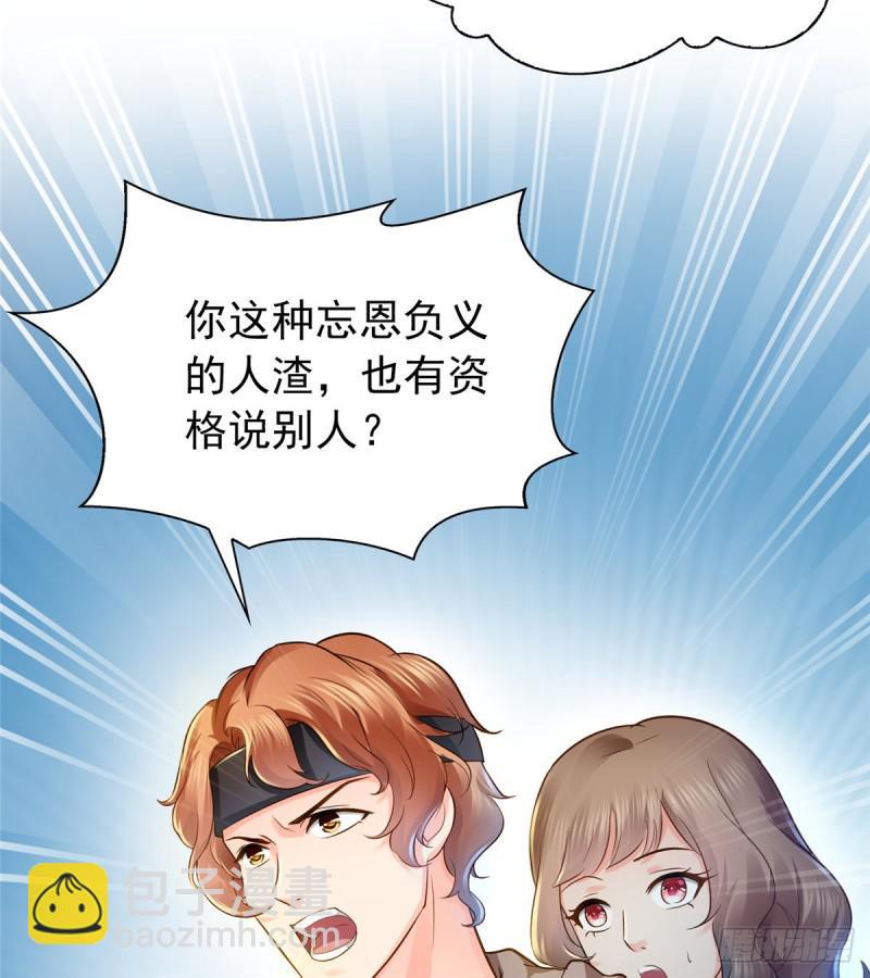 第四十八话 无事献殷情50