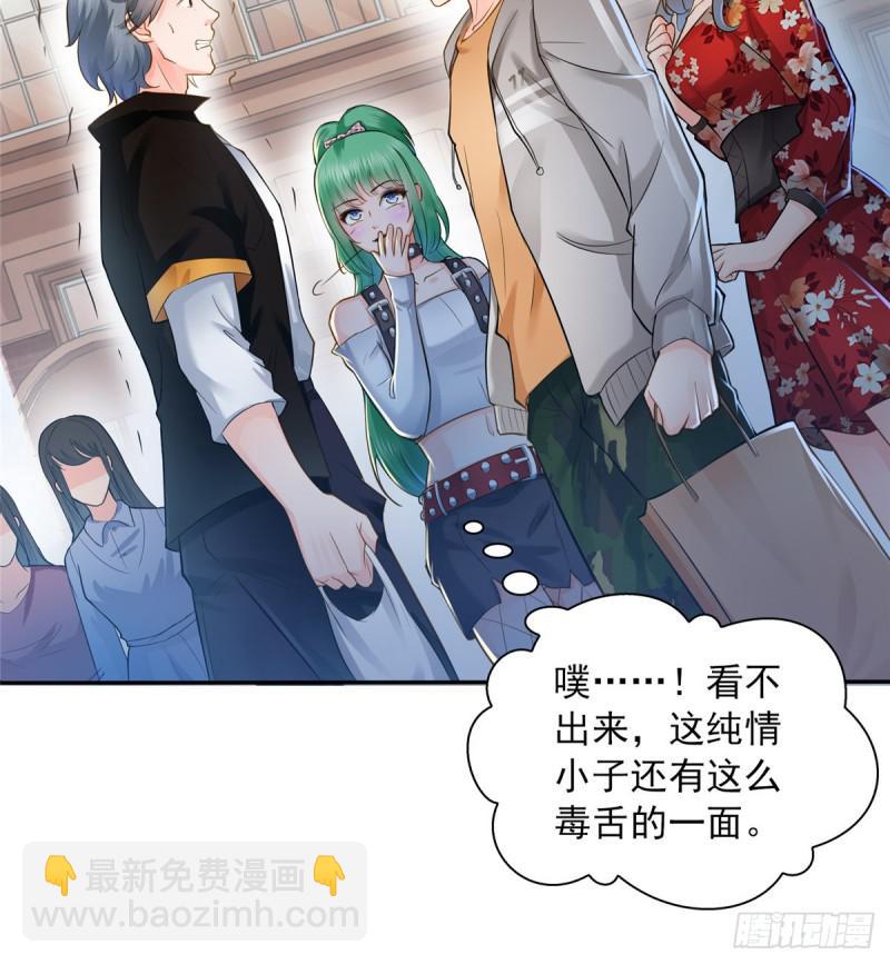 第四十八话 无事献殷情54