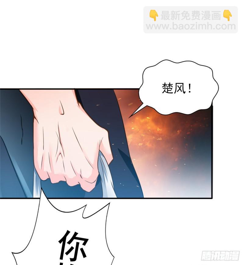 第四十八话 无事献殷情55