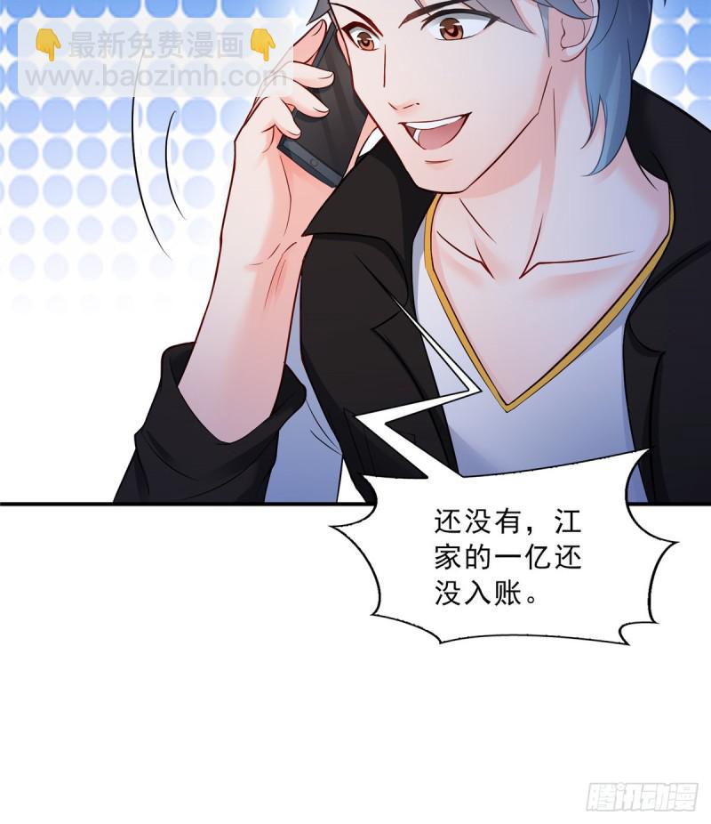 第四十八话 无事献殷情6
