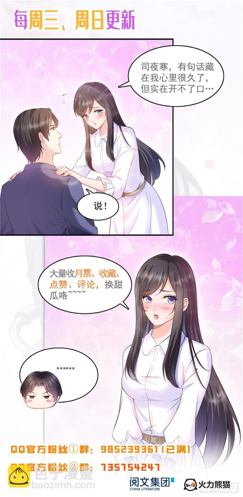 第四十八话 无事献殷情61