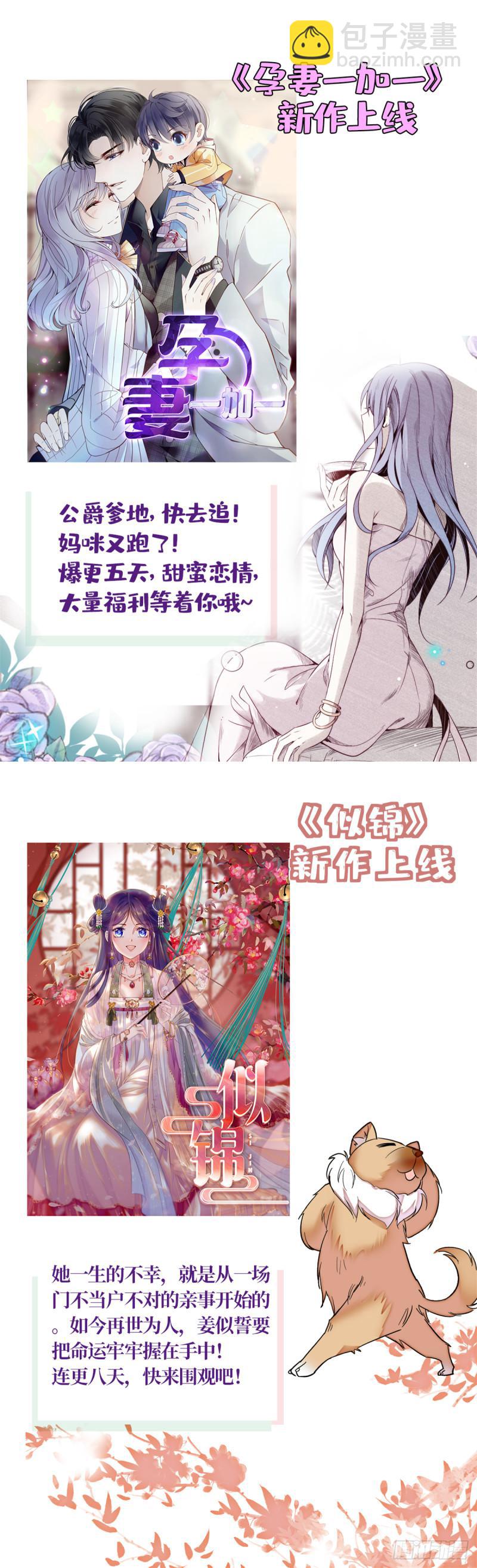 第四十八话 无事献殷情62