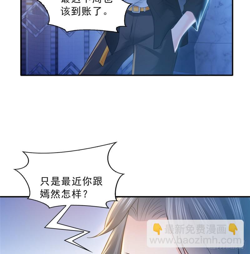 第四十八话 无事献殷情8