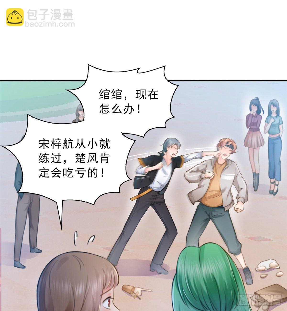 第四十九话 你太弱了！1