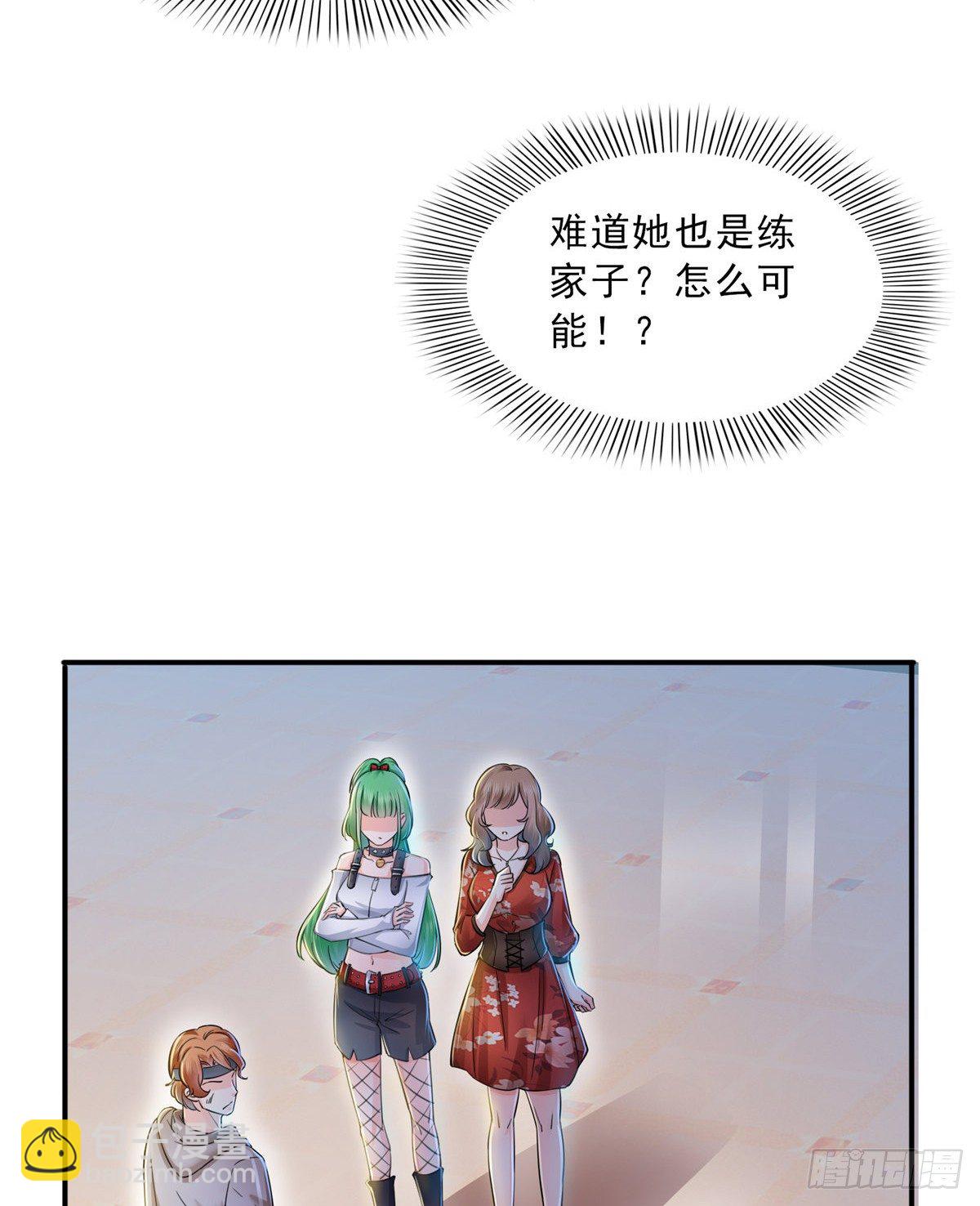 第四十九话 你太弱了！14